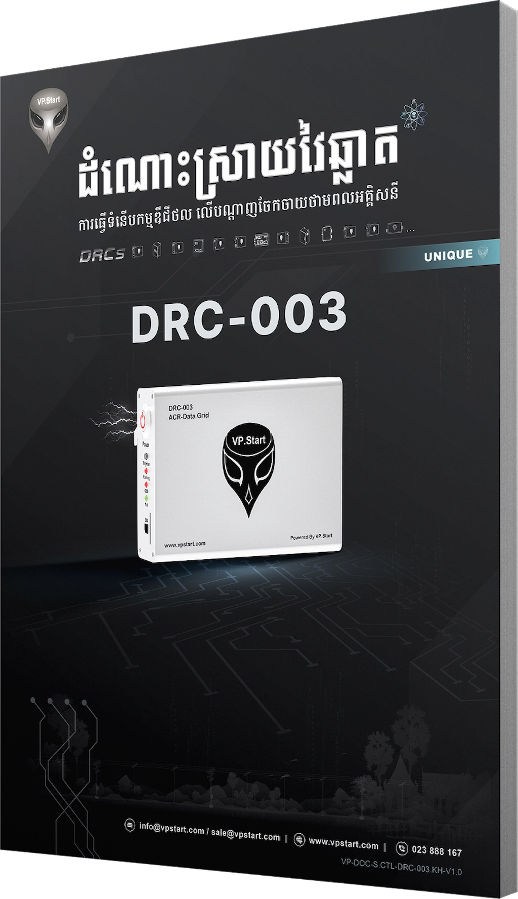 DRC-003