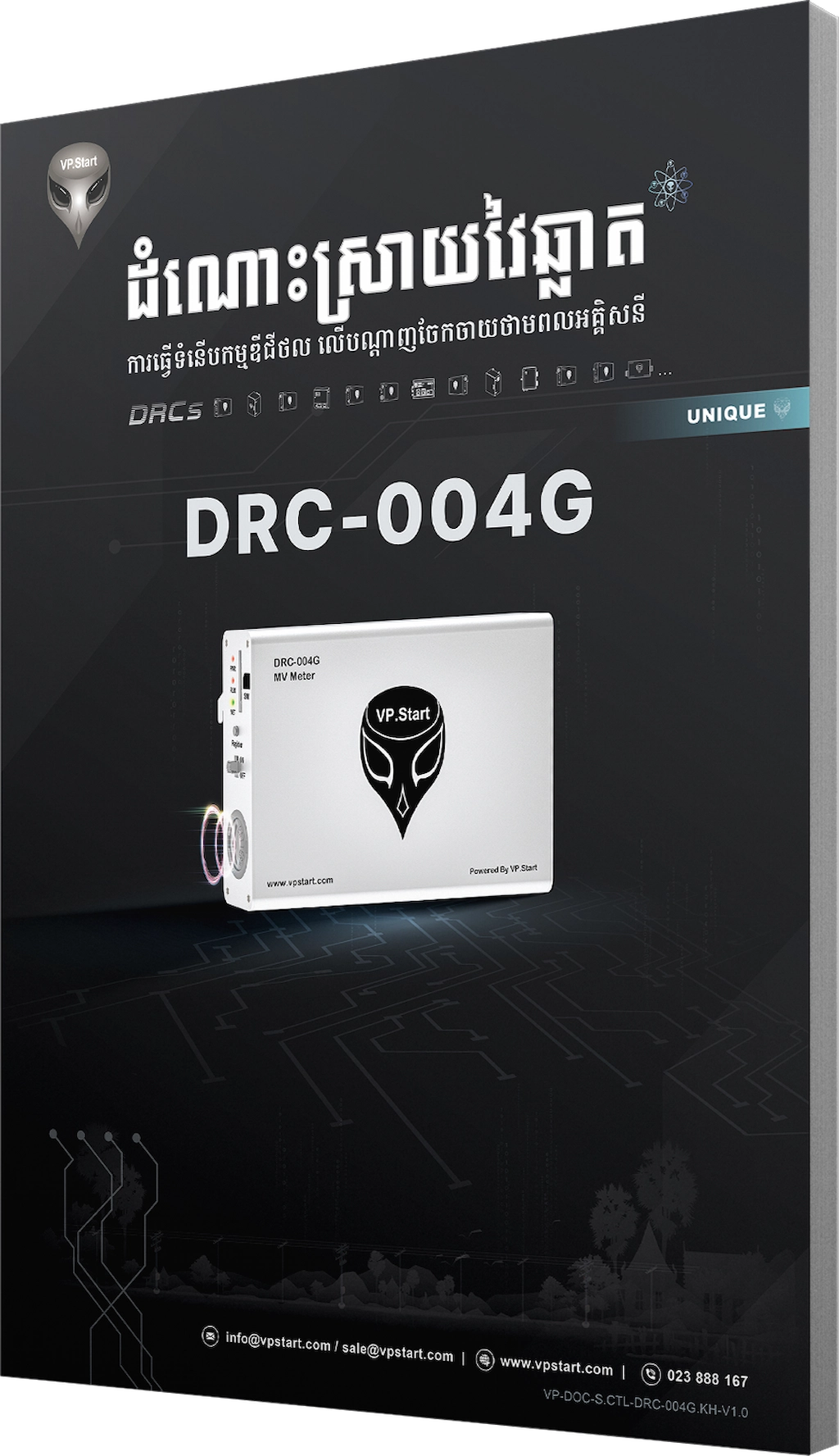 DRC-004G
