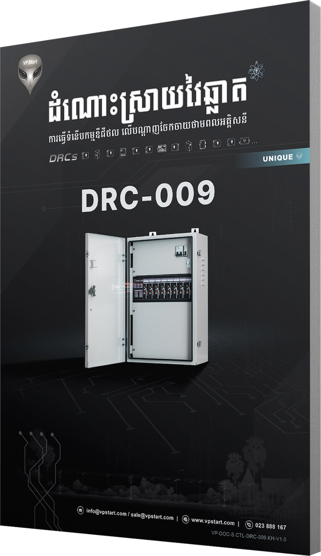 DRC-009