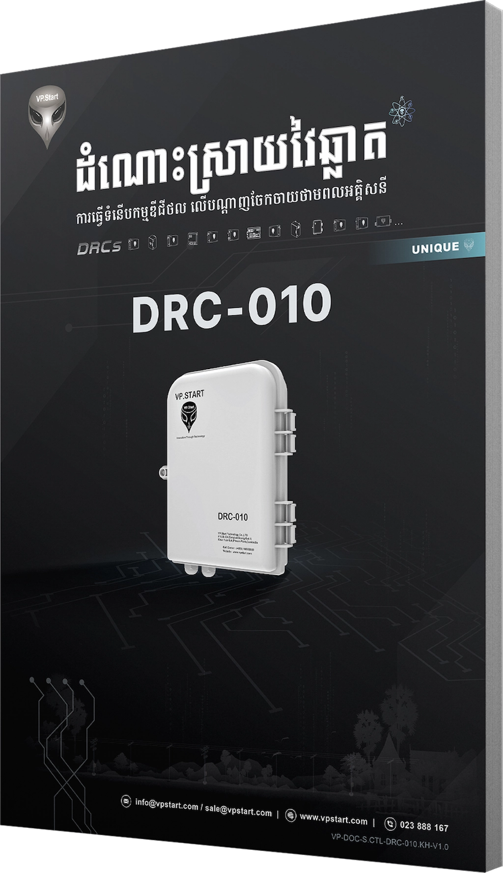 DRC-010
