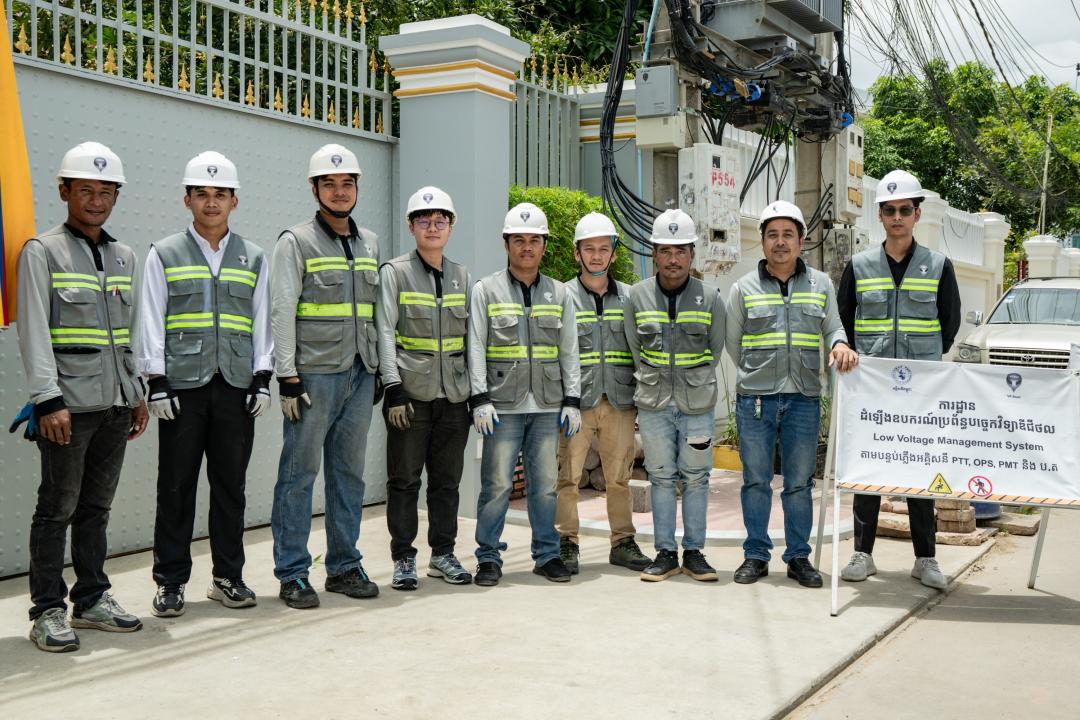 DRC-019: Advancing Digital Modernization to Smart Grid