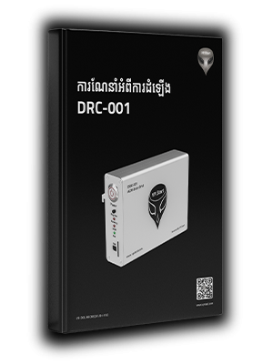 Installation Instruction