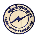 Preash Netr Presh Electric